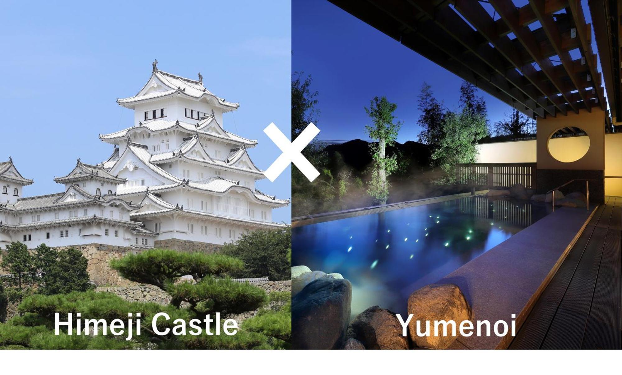 Yumenoi Hotel Himeji Bagian luar foto